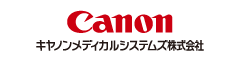 キャノンメデイカルシステムズ株式会社/沖縄キャノンメデイカルシステムズ株式会社
